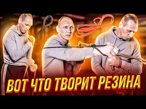 Видео: ВОТ ДЛЯ ЧЕГО НАДО РАБОТАТЬ БОКСЁРУ С РЕЗИНОЙ