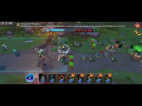 Видео: Lords mobile Грань 7-13 глава 7 этап 13