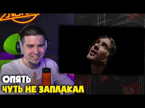 Видео: ЕГОР КРИД — ОДИНОКО (КЛИП) | Реакция и разбор от RapNews