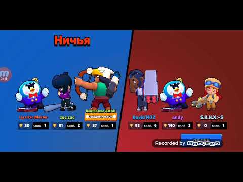 Видео: Brawl Stars и песня новый мерин