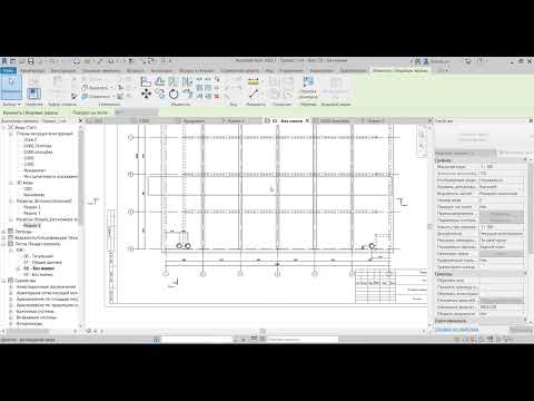 Видео: Наложение разреза на план в Revit