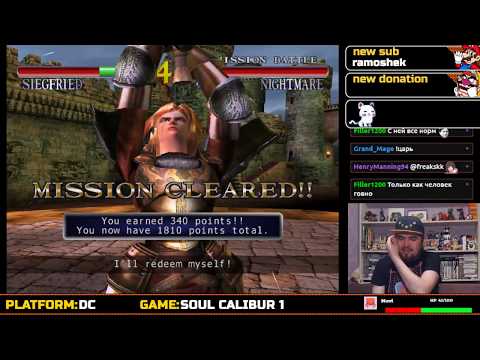 Видео: SOUL CALIBUR 1 ► DREAMCAST ► ПРОХОЖДЕНИЕ ► ЧАСТЬ 4