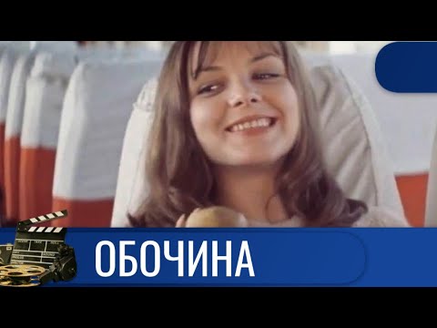 Видео: 🌎ЛЕНЬКА ОСТЛУЖИЛ В АРМИИ И ВЕРНУЛСЯ ДОМОЙ 🔥ОБОЧИНА 🔥KINODRAMА
