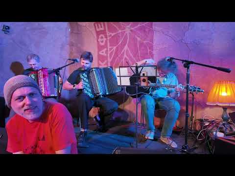 Видео: Иду, курю / Ф. Чистяков, Ноль / два баяна и гитара