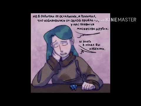 Видео: Комиксы 13 карт #55