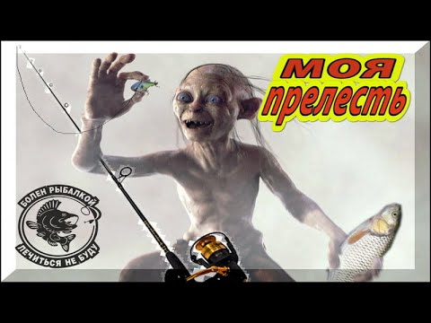 Видео: Лучший ВОБЛЕР для Ловли ГОЛАВЛЯ на Спиннинг/Запрещен и выведен из продажи/Рыбалка.