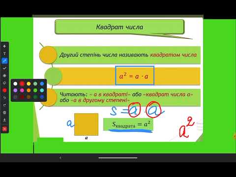 Видео: 23 октября 2024 г.