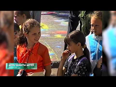 Видео: Из 90х/Из нулевых # 2000 # День защиты детей # Шахматный турнир # Учения пожарных