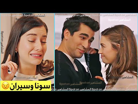 Видео: спойлеры 87 серии Яли Капкини! Суна обманывает Сейран! Сейран беременеет от Ферита до замужества!