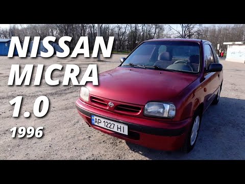 Видео: ОБЗОР NISSAN MICRA 1.0 1996 ГОД