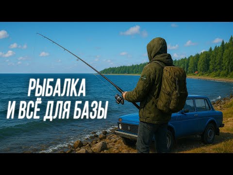 Видео: Dayz. Сервер АГОНИЯ. День рыбака #3