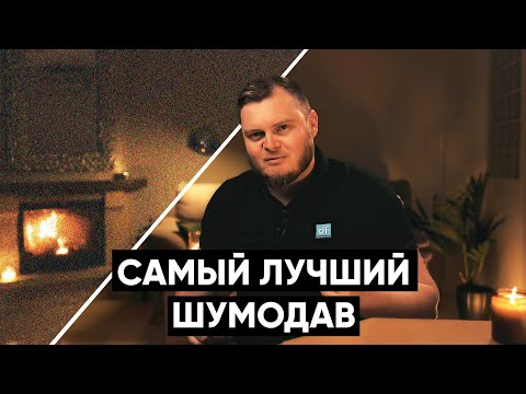 Видео: КАК УБРАТЬ ШУМ и МЕРЦАНИЕ (фликер) на ВИДЕО? Обзор Neat Video