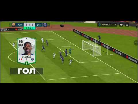 Видео: Играю в фифу