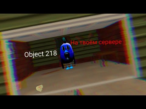 Видео: Object 218 Уже на твоём сервере😱 Чикен ган мистика Chicken gun