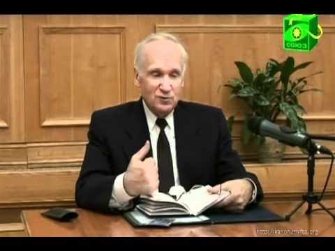 Видео: Спасающая вера. Лекция А.И.Осипова