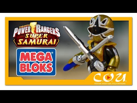 Видео: Видео обзор | Power Rangers Super Samurai | Могучие Рейнджеры Супер Самураи | MEGA BLOKS | 5742