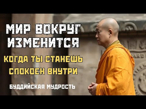 Видео: Спокойствие — Твоя Самая Мощная Сила. Просто Замолчи Внутри — и Ты Услышишь Истину.