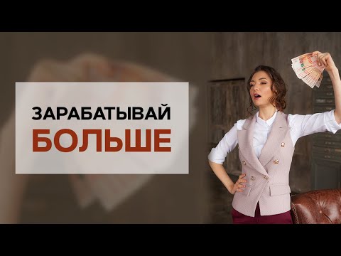 Видео: Плюсы и минусы работы в студии