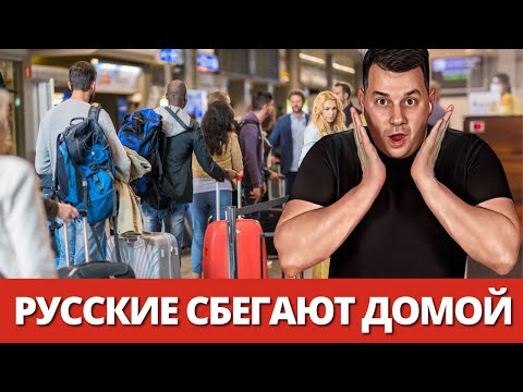 Видео: Почему русские уезжают из Черногории 🇲🇪