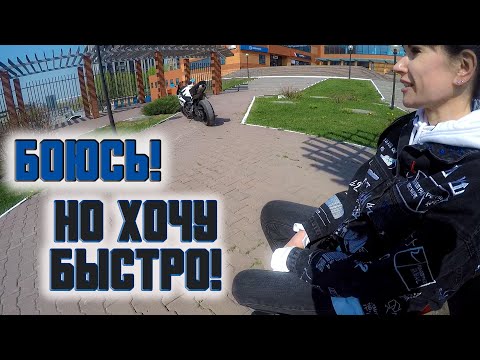 Видео: Прокатил девушку на мотоцикле. Экскурсия по городу на спортбайке. Адреналин и холод.