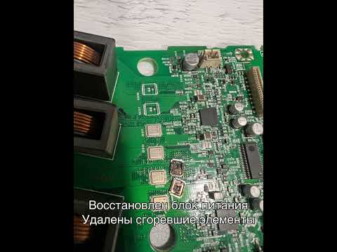 Видео: Ремонт муз колонки Sony MHC-GT4D Ошибка protect1