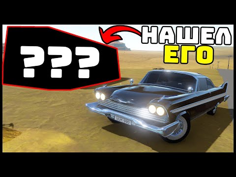 Видео: Нашел ЗАБРОШЕННЫЙ АВТОБУС! Что С НИМ? - The Long Drive