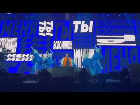 Видео: Так тебе и надо | ВТБ Арена | Фан-зона 