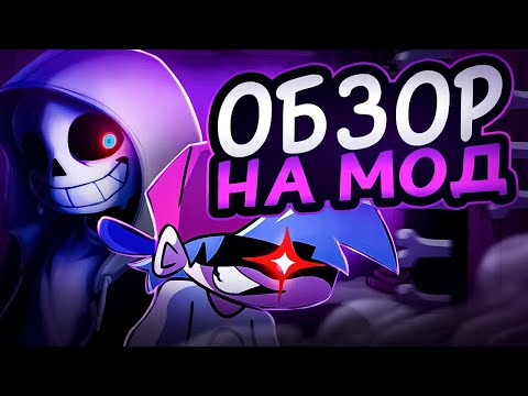 Видео: ОБЗОР: FRIDAY NIGHT DUSTIN' // Обзор из холодильника