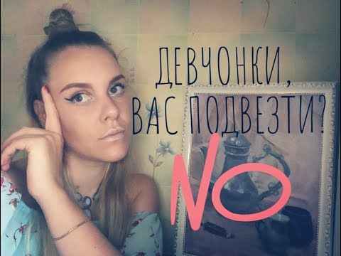 Видео: МАНЬЯКИ В МОЕЙ ЖИЗНИ. КАК НАС ВЫВЕЗЛИ В ЛЕС.