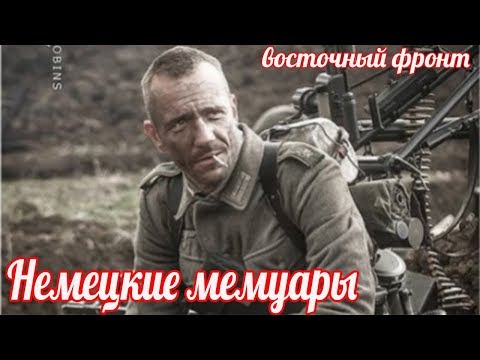 Видео: Чтобы поесть ухи, русские убили 5 человек. Как можно воевать в этой стране?" Хуго Цайслер