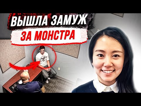 Видео: Уникальный случай: дело Мэнци Цзи