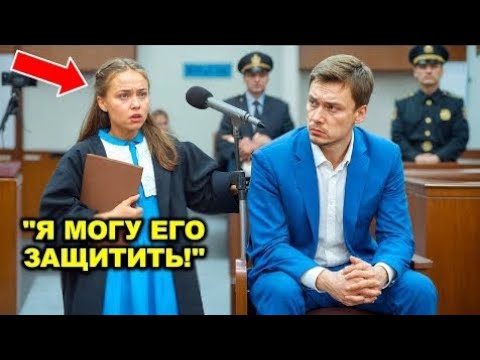 Видео: «Я МОГУ ЕГО ЗАЩИТИТЬ!» — сказала бедная 8-летняя девочка, когда адвокат бросил юного миллионера