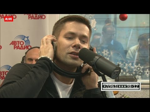 Видео: Стас Пьеха - Счастье (LIVE @ Авторадио)
