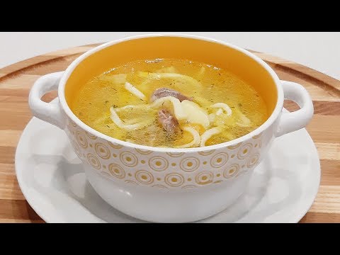 Видео: Семья всегда очень довольна когда приготовлен этот суп!Суп с домашней лапшой и куриными сердечками!