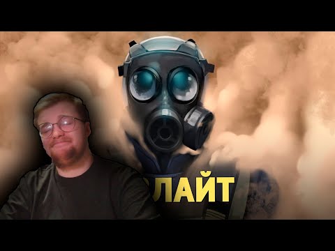 Видео: Реакция на Денис Карамышев: Газлайт /Counter-Strike 2