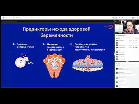 Видео: Конференция «Status Alimentarius  нутригенетика и нутригеномика от теории к практике» 2 ч.