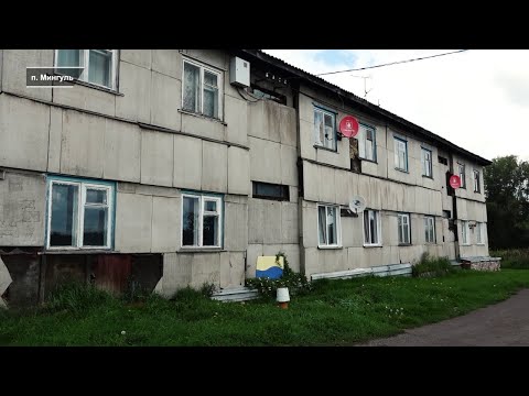 Видео: ЛЕТОМ БЕЗ ВОДЫ, ЗИМОЙ В ХОЛОДЕ