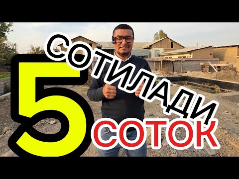 Видео: ЗУР ЛОКАЦИЯ 5-СОТОКЛИ ЕР УЙ-ЖОЙ УЧУН УЧАСТКА СОТИЛАДИ.