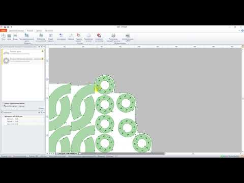 Видео: Pronest остатки
