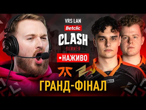 Видео: [UA] ECSTATIC vs BIG | Betclic Clash Summer 🔴 VRS LAN в Польщі