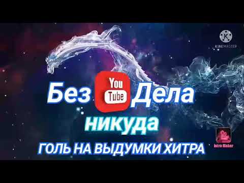 Видео: Тайга Варяг 550 Как уменьшить расход топлива Меняю пружину вариатора очередная попытка