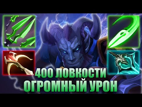 Видео: ВАНШОТАЮ ВСЕХ НА РИКИ ЧЕРЕЗ ЛОВКОСТЬ | WORLD OF DOTA