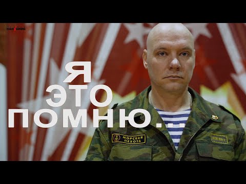 Видео: Группа "Спринт" и Вячеслав Константинов. Я это помню...