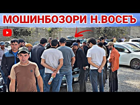 Видео: МОШИНБОЗОРИ Н.ВОСЕЪ/Opel astra f/Opel Vectra/Opel Astra G/Opel Zefira/Mercedes Benzz/Toyota Akziëo 