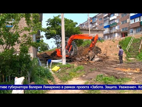 Видео: Ремонты продолжаются