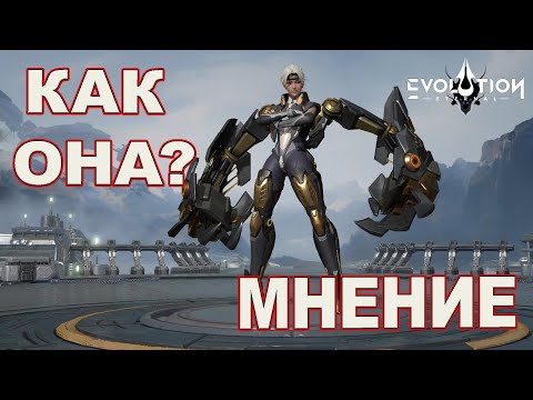 Видео: 🔥КЛЕЙР ТИТАНХЕД - ОБЗОР И МНЕНИЕ | Eternal Evolution