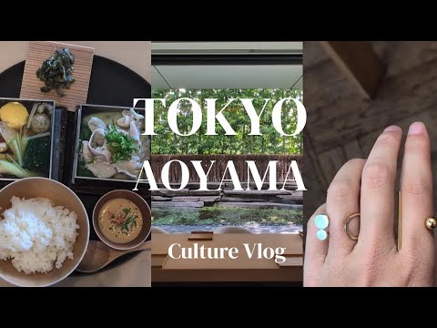Видео: [Aoyama Vlog] Наслаждаемся Аоямой в начале лета | Утреннее кафе, художественный музей, шопинг