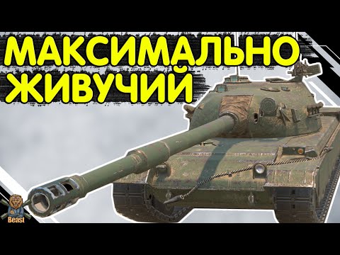 Видео: 116 F3 - ЧЕСНИЙ ОГЛЯД 🔥 116 Ф3 WoT Blitz