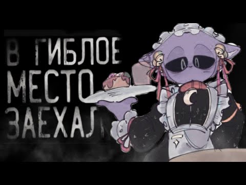 Видео: ЭТИ КОМИКСЫ МЕНЯ СИЛЬНО ПУГАЮТ и испугают тебя 3 ЧАСТЬ
