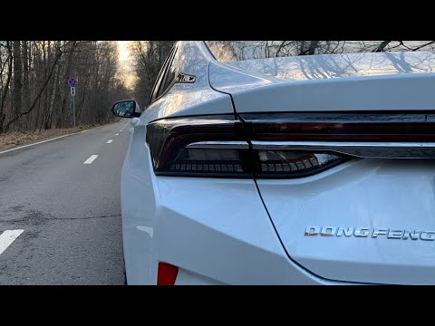 Видео: DFM Aeolus Shinemax 17’ - разгон 0 до 100